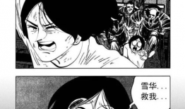 怪奇漫画,奇幻世界中的惊悚冒险之旅