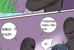 偷窥受漫画,偷窥者与被偷窥者的心理较量