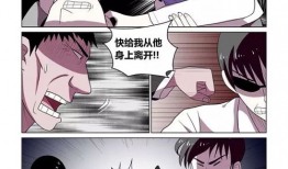 漫画双性,双性角色的漫画世界