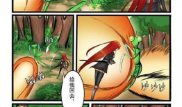 漫画噬龙蚁,神秘生物的逆袭与传奇