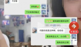 出轨短视频,短视频揭示婚姻危机