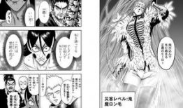 韩国A级漫画,激情燃烧的青春岁月