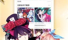 云端漫画,穿梭时空的奇幻冒险之旅